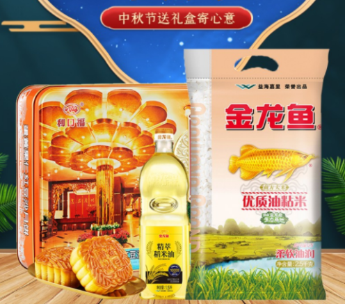 中秋節(jié)禮品團購方案，員工都愛這樣發(fā)！