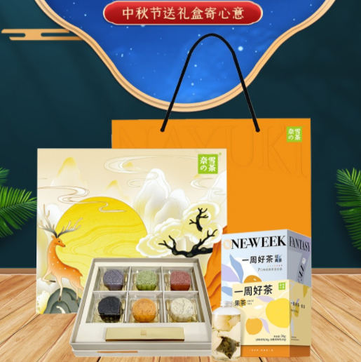 中秋節(jié)禮品團購方案，員工都愛這樣發(fā)！
