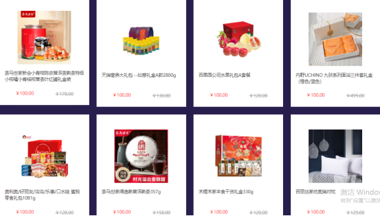 服務(wù)上千家企業(yè)后發(fā)現(xiàn)，她們都喜歡這樣給員工發(fā)中秋節(jié)福利！