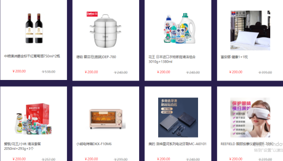 服務(wù)上千家企業(yè)后發(fā)現(xiàn)，她們都喜歡這樣給員工發(fā)中秋節(jié)福利！