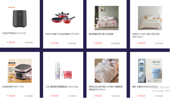 服務(wù)上千家企業(yè)后發(fā)現(xiàn)，她們都喜歡這樣給員工發(fā)中秋節(jié)福利！