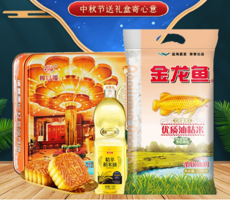 服務(wù)上千家企業(yè)后發(fā)現(xiàn)，她們都喜歡這樣給員工發(fā)中秋節(jié)福利！