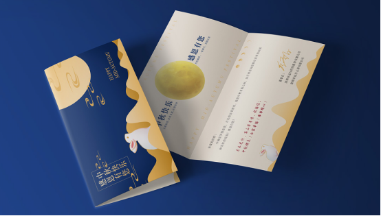 距中秋節(jié)不到一個(gè)月了，企業(yè)如何快速搞定福利采購和發(fā)放？