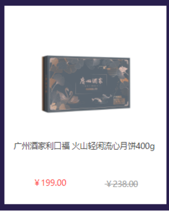 距中秋節(jié)不到一個月了，企業(yè)如何快速搞定福利采購和發(fā)放？
