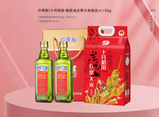中秋節(jié)企業(yè)除了發(fā)月餅，HR還能發(fā)什么？