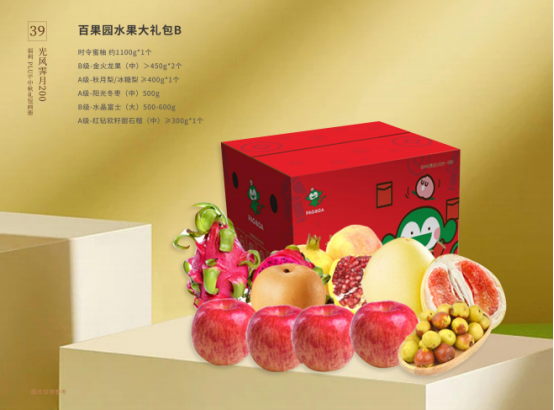 中秋節(jié)企業(yè)除了發(fā)月餅，HR還能發(fā)什么？