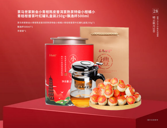 中秋節(jié)企業(yè)除了發(fā)月餅，HR還能發(fā)什么？