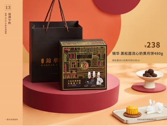 中秋節(jié)超值禮品套餐，企業(yè)團購更實惠！