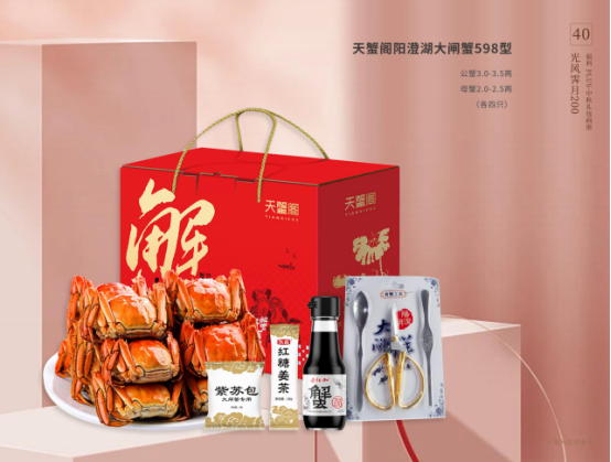 中秋節(jié)超值禮品套餐，企業(yè)團購更實惠！