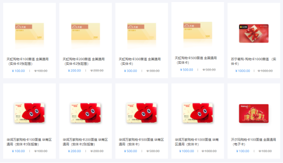 中秋節(jié)超值禮品套餐，企業(yè)團購更實惠！