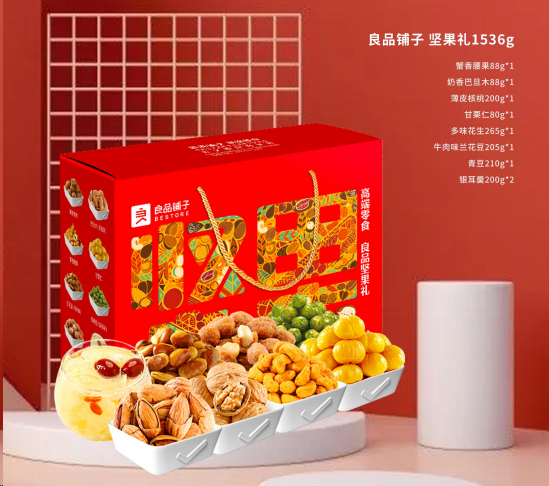 剛忙完中秋，國(guó)慶節(jié)又來(lái)了？！來(lái)看看國(guó)慶有什么福利？
