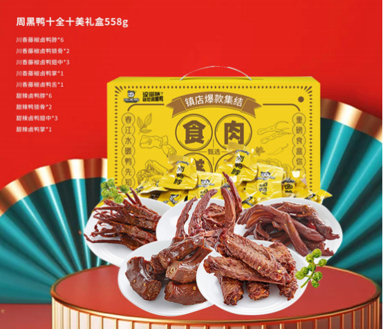 剛忙完中秋，國(guó)慶節(jié)又來(lái)了？！來(lái)看看國(guó)慶有什么福利？