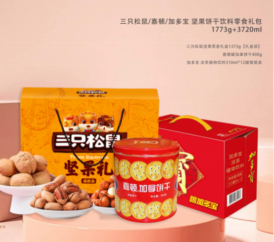 剛忙完中秋，國(guó)慶節(jié)又來(lái)了？！來(lái)看看國(guó)慶有什么福利？