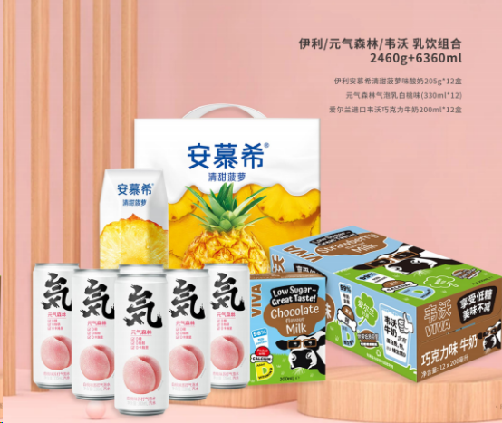 剛忙完中秋，國(guó)慶節(jié)又來(lái)了？！來(lái)看看國(guó)慶有什么福利？