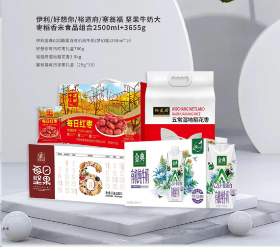 剛忙完中秋，國(guó)慶節(jié)又來(lái)了？！來(lái)看看國(guó)慶有什么福利？
