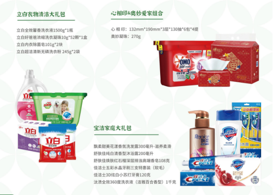 國慶節(jié)慰問品發(fā)什么好？2022年國慶好禮推薦