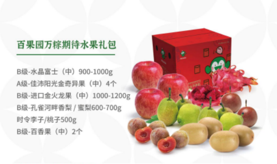 國慶節(jié)慰問品發(fā)什么好？2022年國慶好禮推薦