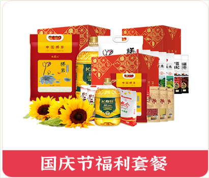 疫情當下，國慶節(jié)慰問品怎么發(fā)？福利PLUS：無接觸式配送方案
