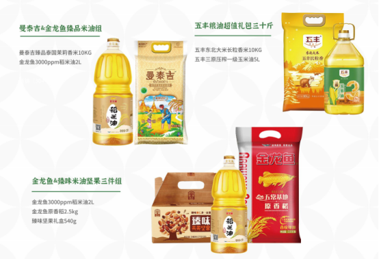 疫情當下，國慶節(jié)慰問品怎么發(fā)？福利PLUS：無接觸式配送方案