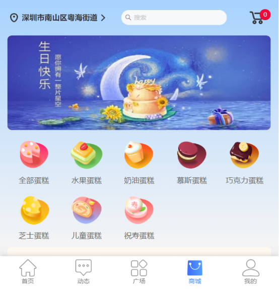生日福利這樣發(fā)，99%的員工都喜歡！