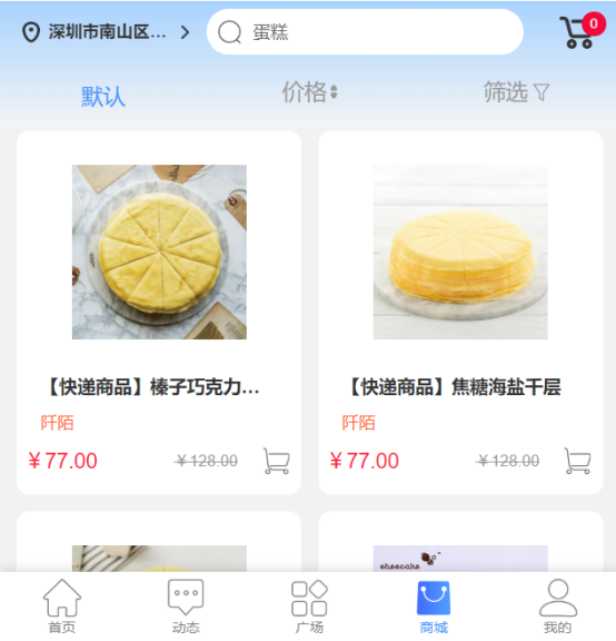 生日福利這樣發(fā)，99%的員工都喜歡！