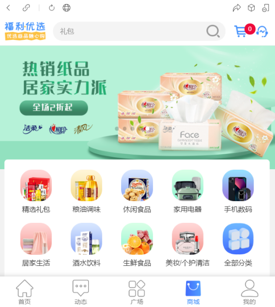 生日福利這樣發(fā)，99%的員工都喜歡！