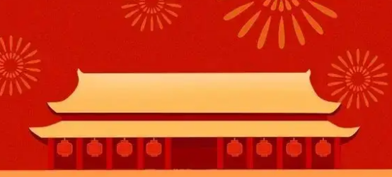 國慶節(jié)慰問品這樣發(fā)！讓工會省心，職工滿意的方案