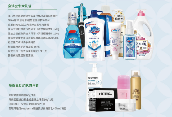 國慶節(jié)慰問品這樣發(fā)！讓工會省心，職工滿意的方案