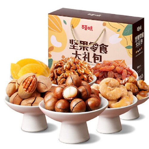 國慶節(jié)員工福利禮品，100-500元套餐推薦