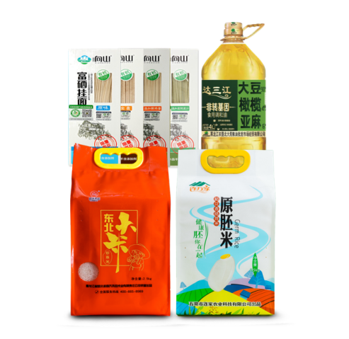 國慶節(jié)員工福利禮品，100-500元套餐推薦