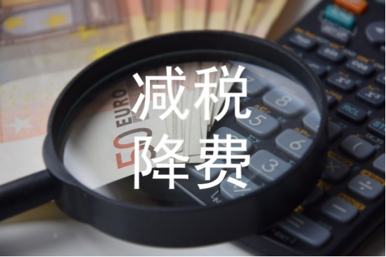 福利降本 – 員工福利成為企業(yè)降本增效的突破口