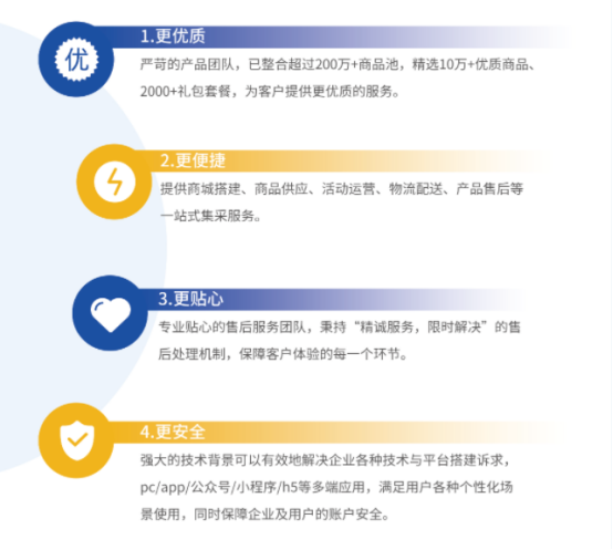 企業(yè)福利的困境，數(shù)字化福利平臺成為企業(yè)的“出路”