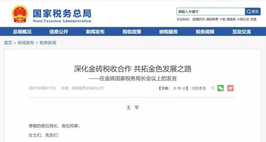 “工資表”被查，已有公司被罰40萬！企業(yè)注意了