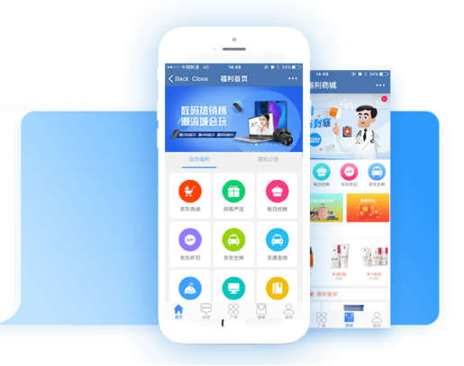 企業(yè)該怎么選擇員工福利平臺(tái)？