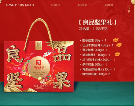 福利PLUS力薦熱門禮品，100元春節(jié)員工福利方案，快戳進來！