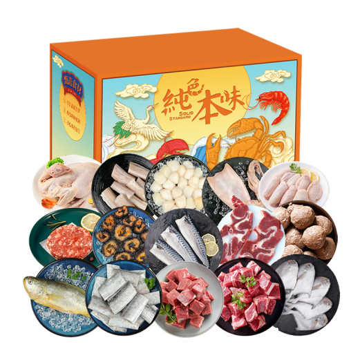 2023年春節(jié)員工福利禮品方案，500元春節(jié)禮品推薦