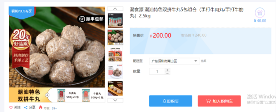 福利PLUS員工春節(jié)福利方案，想你所想，快來(lái)看看！