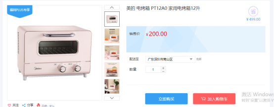 福利PLUS員工春節(jié)福利方案，想你所想，快來(lái)看看！