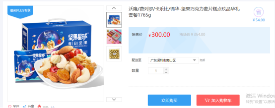 福利PLUS員工春節(jié)福利方案，想你所想，快來(lái)看看！