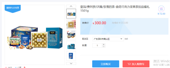 福利PLUS員工春節(jié)福利方案，想你所想，快來(lái)看看！