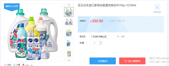 福利PLUS員工春節(jié)福利方案，想你所想，快來(lái)看看！