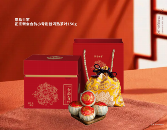 福利PLUS專(zhuān)屬定制，給你與眾不同的春節(jié)福利！
