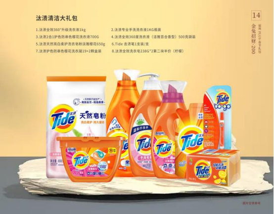 春節(jié)福利這樣發(fā)！讓員工喜歡和老板滿意的春節(jié)禮品方案