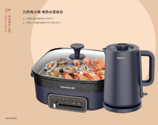 春節(jié)福利這樣發(fā)！讓員工喜歡和老板滿意的春節(jié)禮品方案