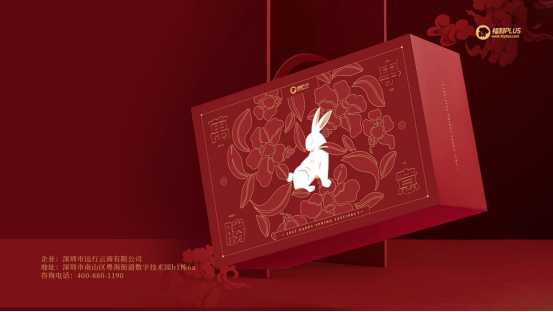 春節(jié)給員工發(fā)福利，哪些春節(jié)禮品比較合適？