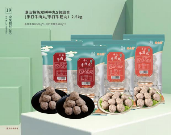 春節(jié)福利給員工發(fā)什么禮品好？企業(yè)熱衷的三種方案！