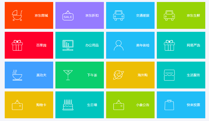 2018企業(yè)員工福利方案，拿走不謝！