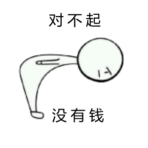 這9種工資不能亂扣，你知道嗎？