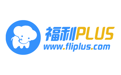 好公司好福利怎么選？員工福利怎么發(fā)？
