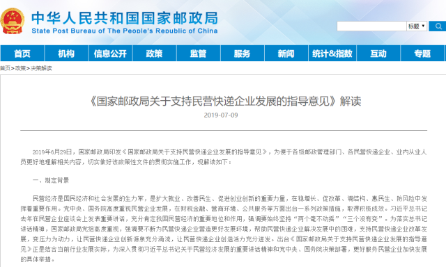 快遞業(yè)黑名單制度，員工福利就應(yīng)該怎么做！